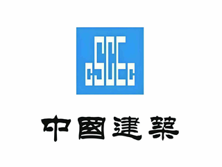 中国建筑